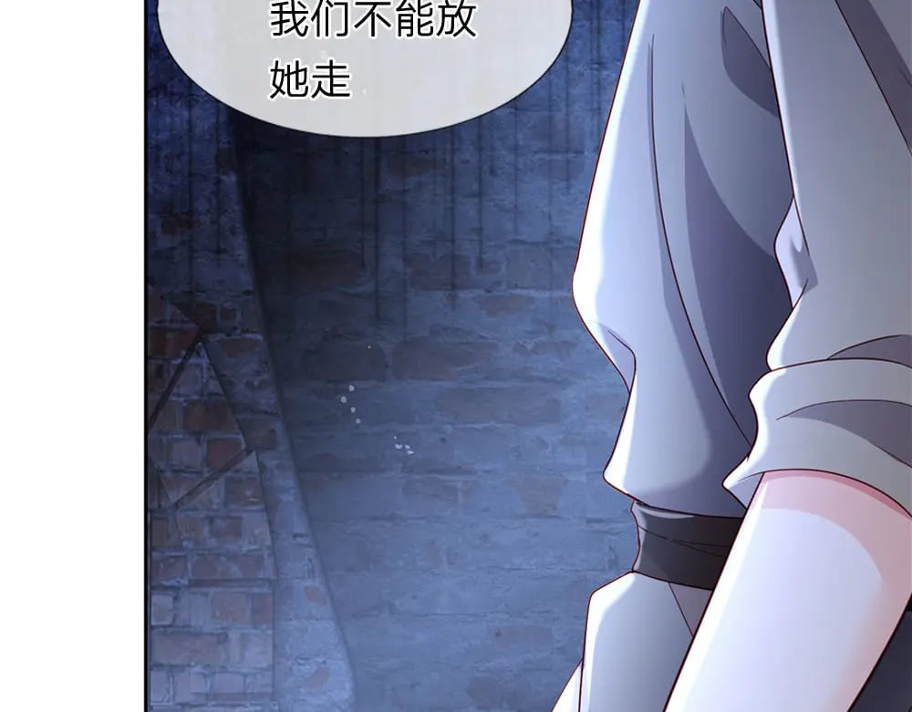 第238话 你不来，我来！64