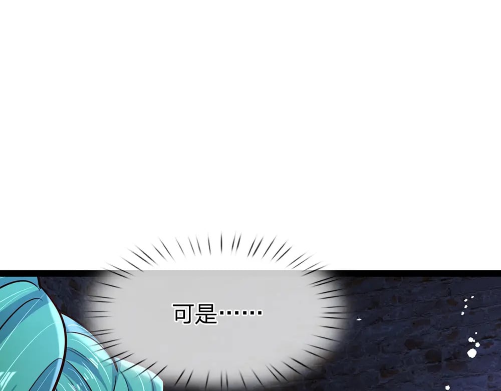 第237话 等等，还有我！58
