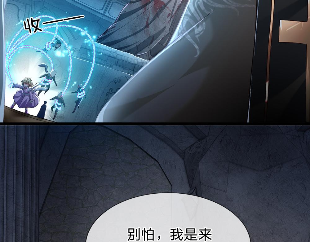 第46话 我要放大招啦64