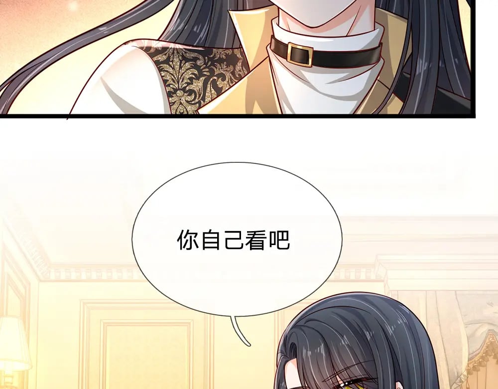 第246话 善良，敌意的伪饰71