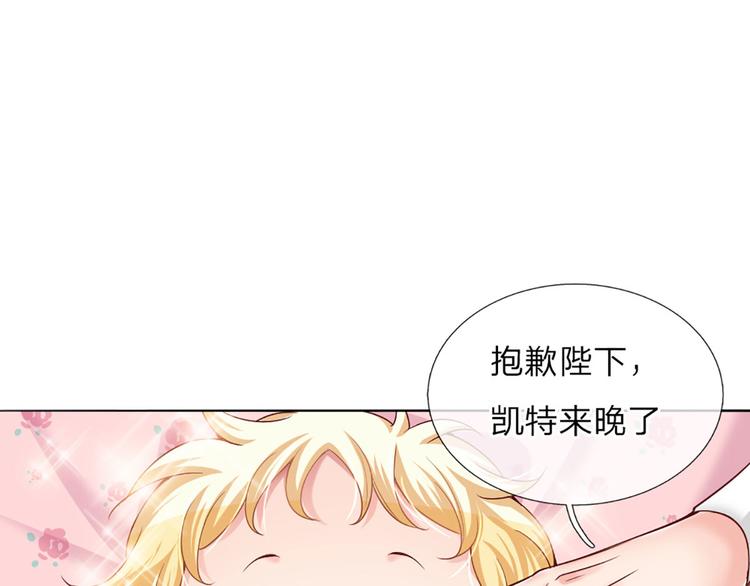 第3话 救命！有刺客！30