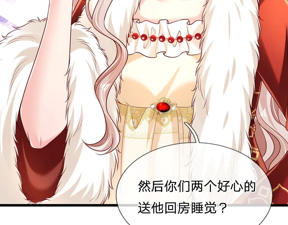 第217话 聪明的一招54