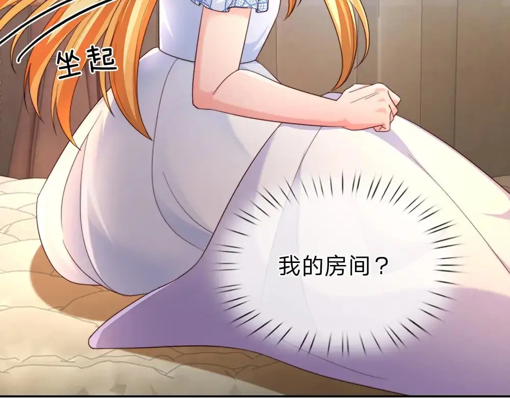 第281话 这一切都是梦吗？9