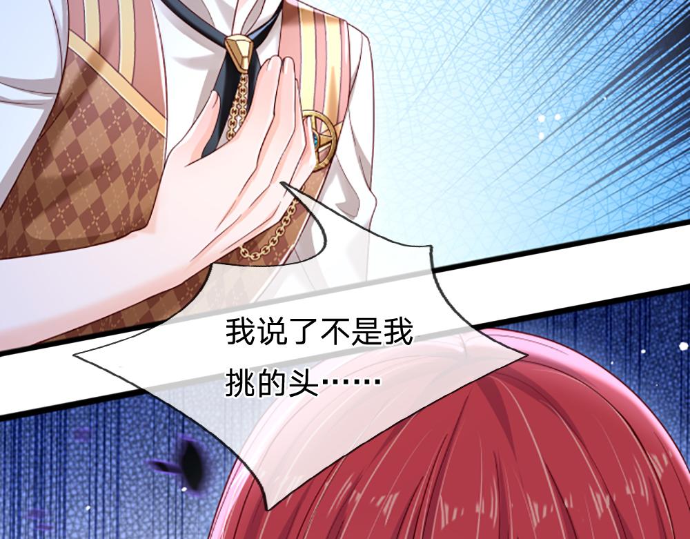 第136话 陛下，有刺客！18