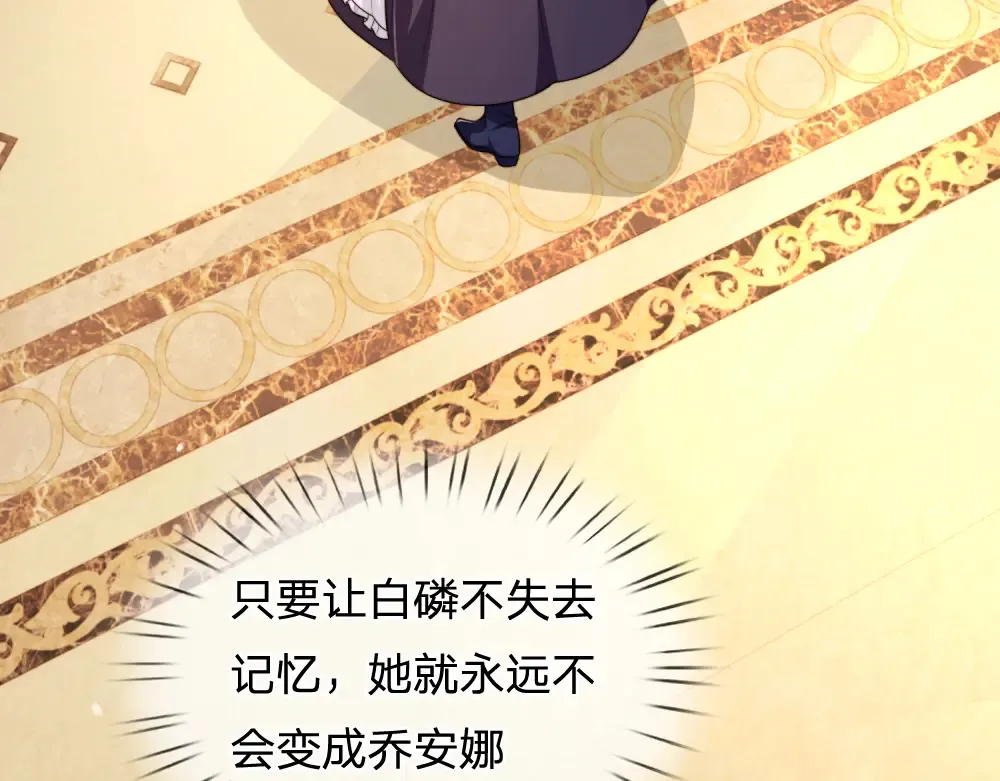 第302话 她开心最重要46