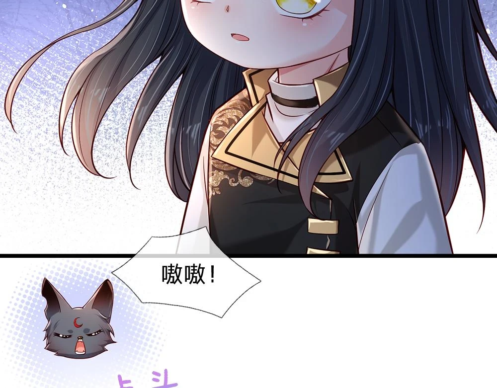 第205话 神明不可信57