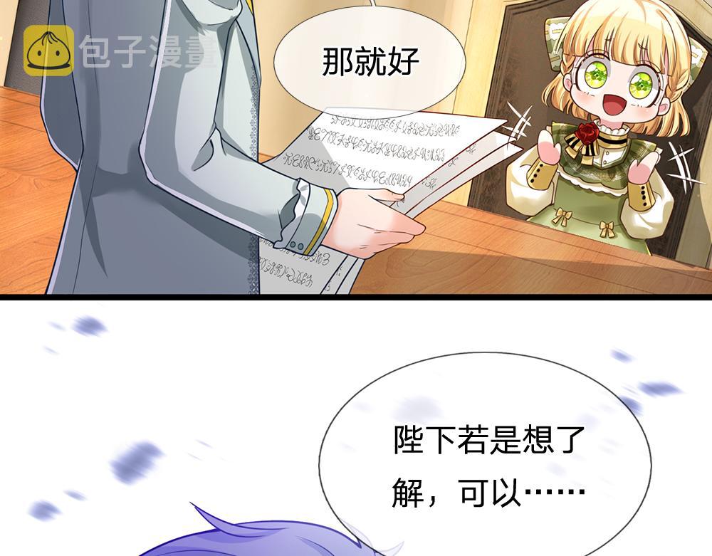 第88话 黑暗入侵35