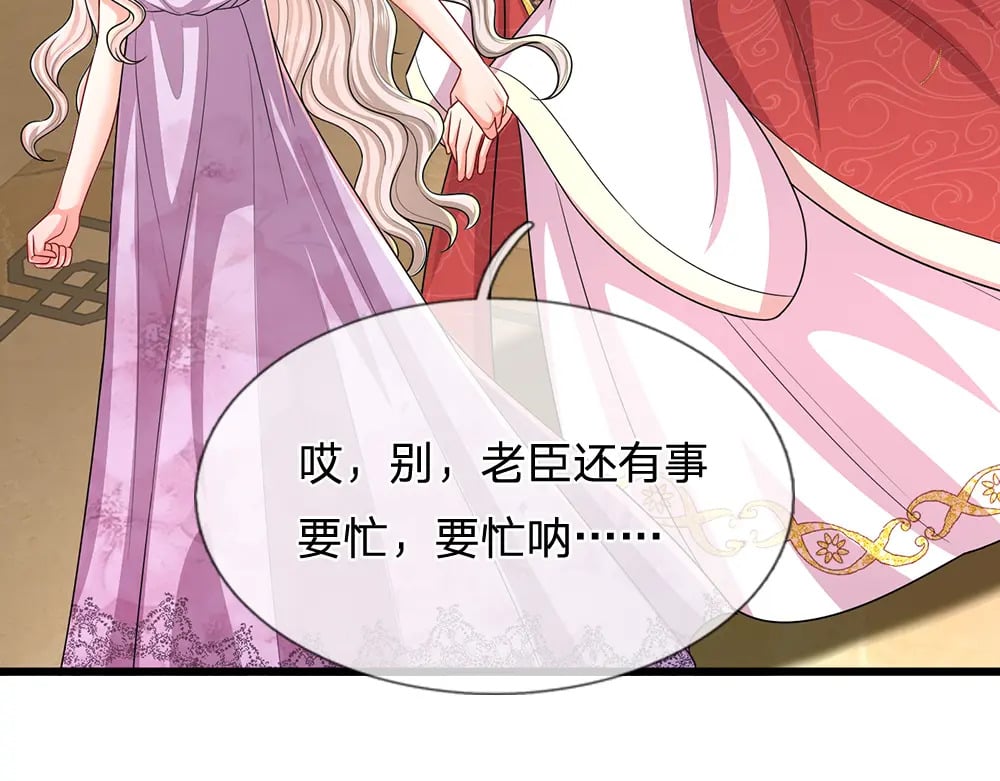 第266话 他还是个孩子……38
