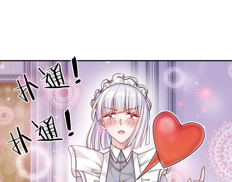 第5话 毒药背后的魔法21