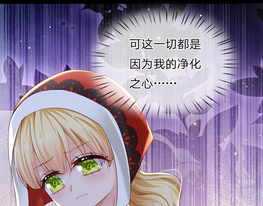 第168话  成为好姐妹60
