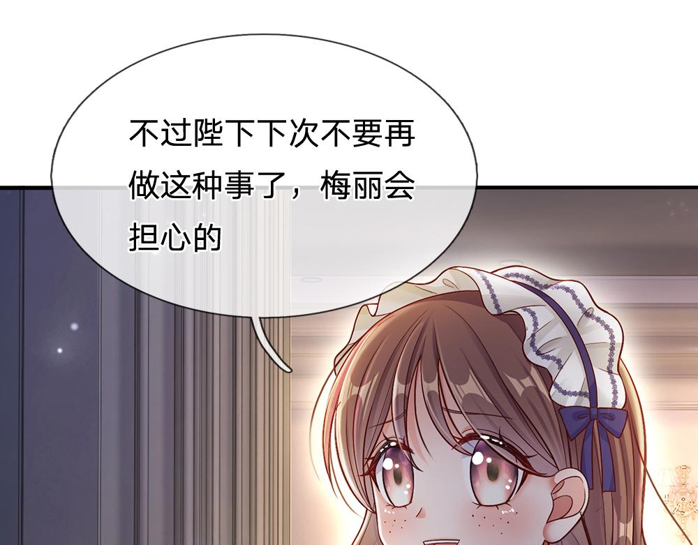 第50话 痛痛60