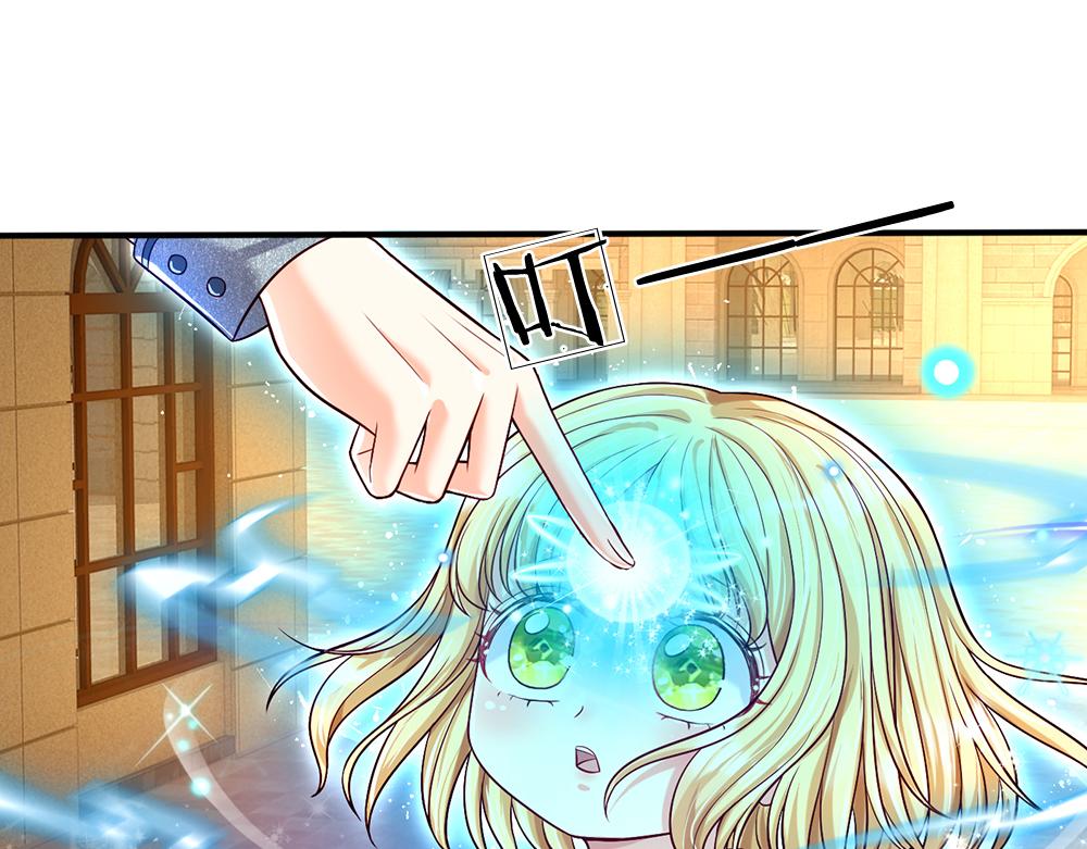 第45话 被抓去当祭品13