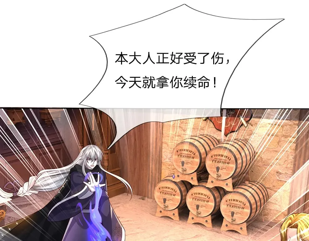 第341话 噬噩52