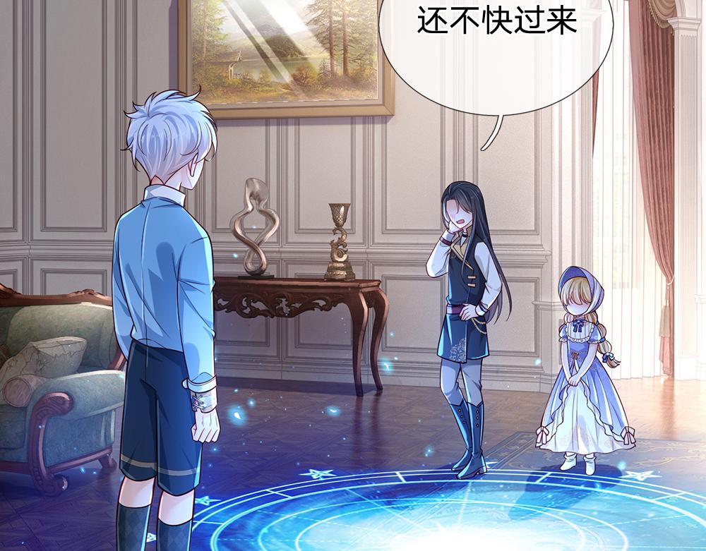 第175话  磕糖的快乐11