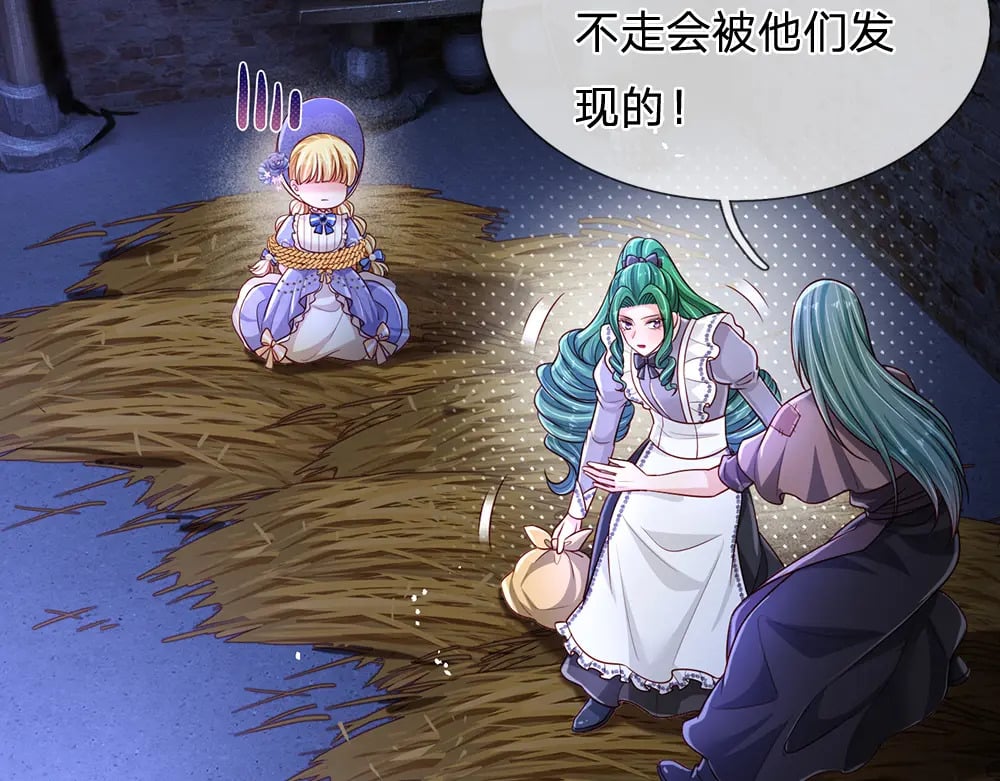 第237话 等等，还有我！73