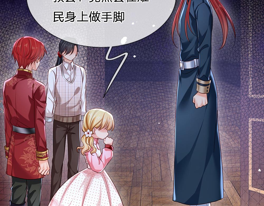 第114话 参见陛下50