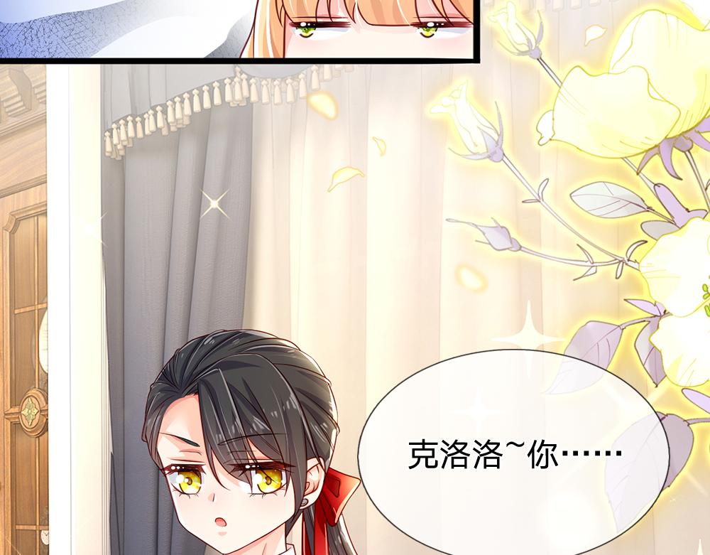 第118话 克洛洛救救我嘛63
