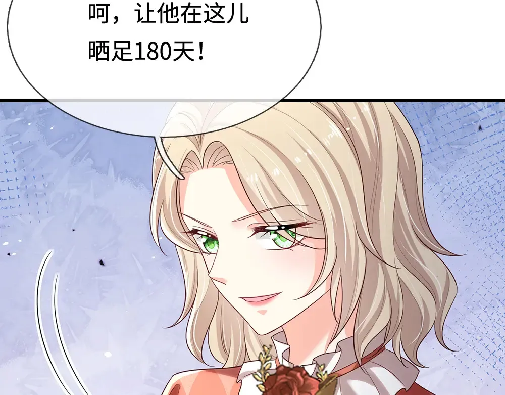 第333话 未来的命运56
