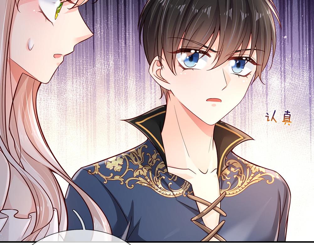第193话 除了姐姐，我谁都不信！33