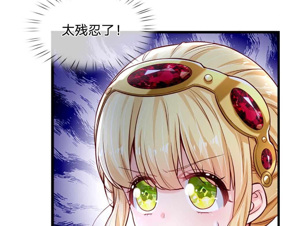 第143话 我是皇帝我最大34