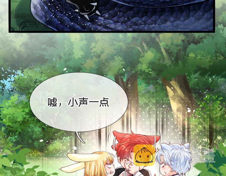 第20话 真正的考题？！38
