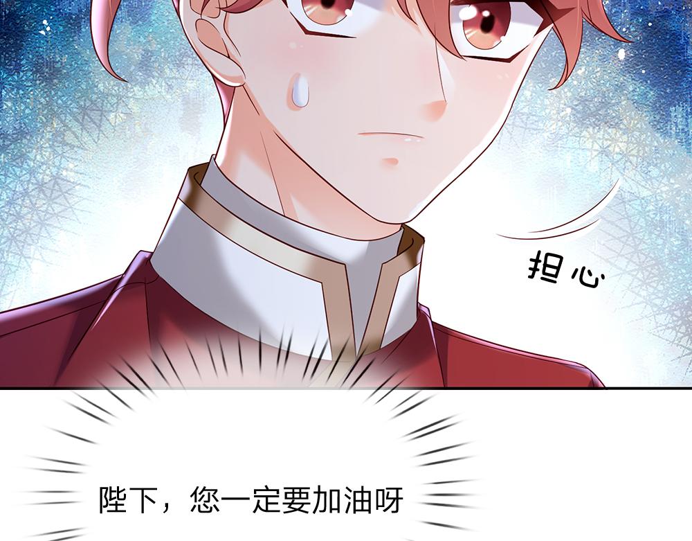 第126话 变态试炼52