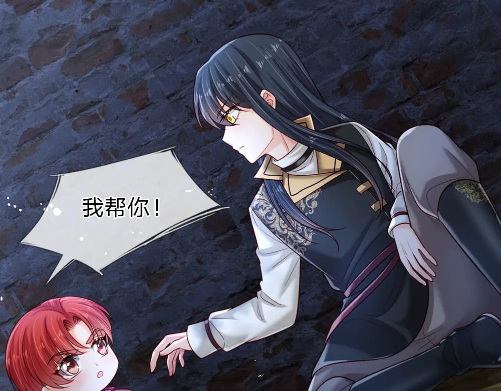 第243话 我认可你了！28