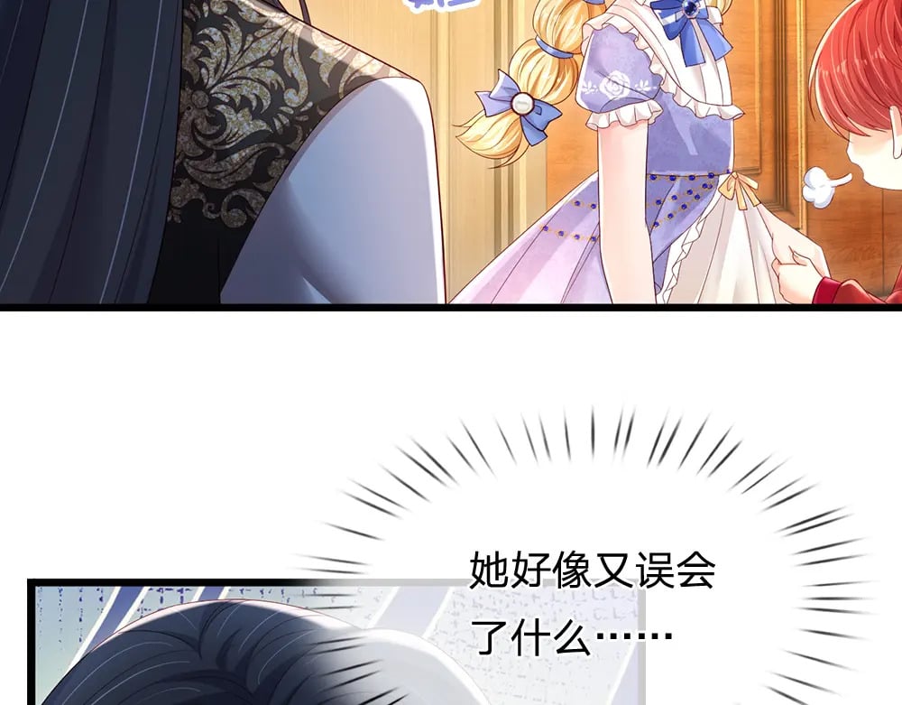 第249话 灵魂画手53