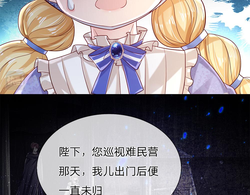第166话  请相信我鸭！38