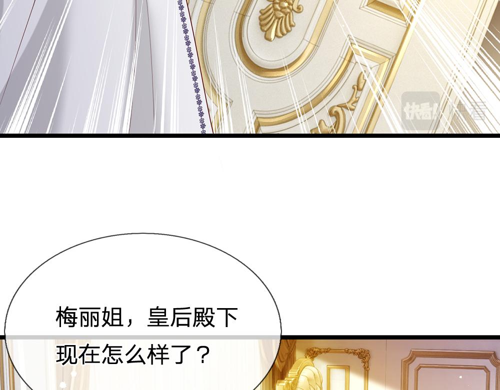 第181话 回到出生前35