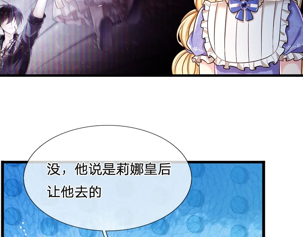 第247话 用不着你拼命14