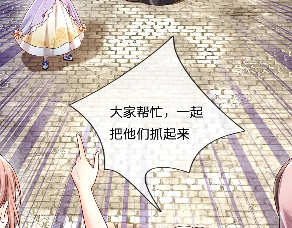 第233话 皇室秘闻70