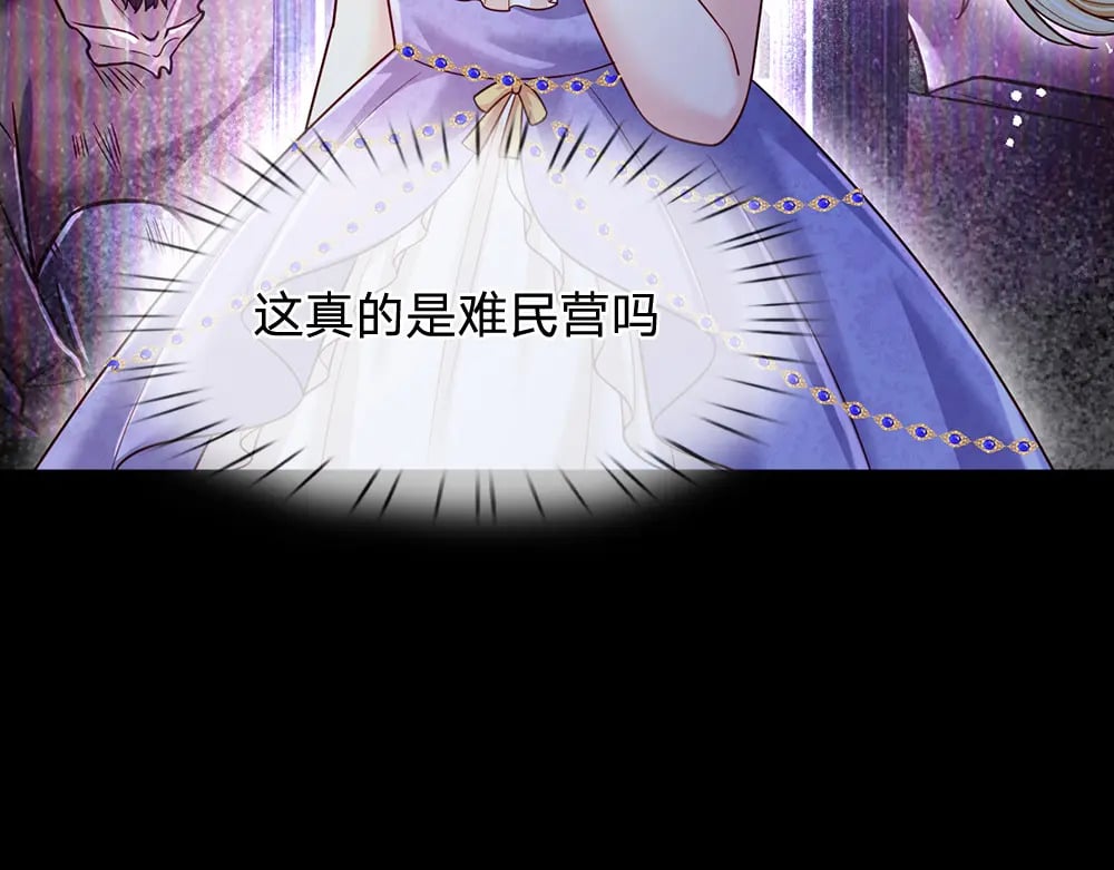 第233话 皇室秘闻25