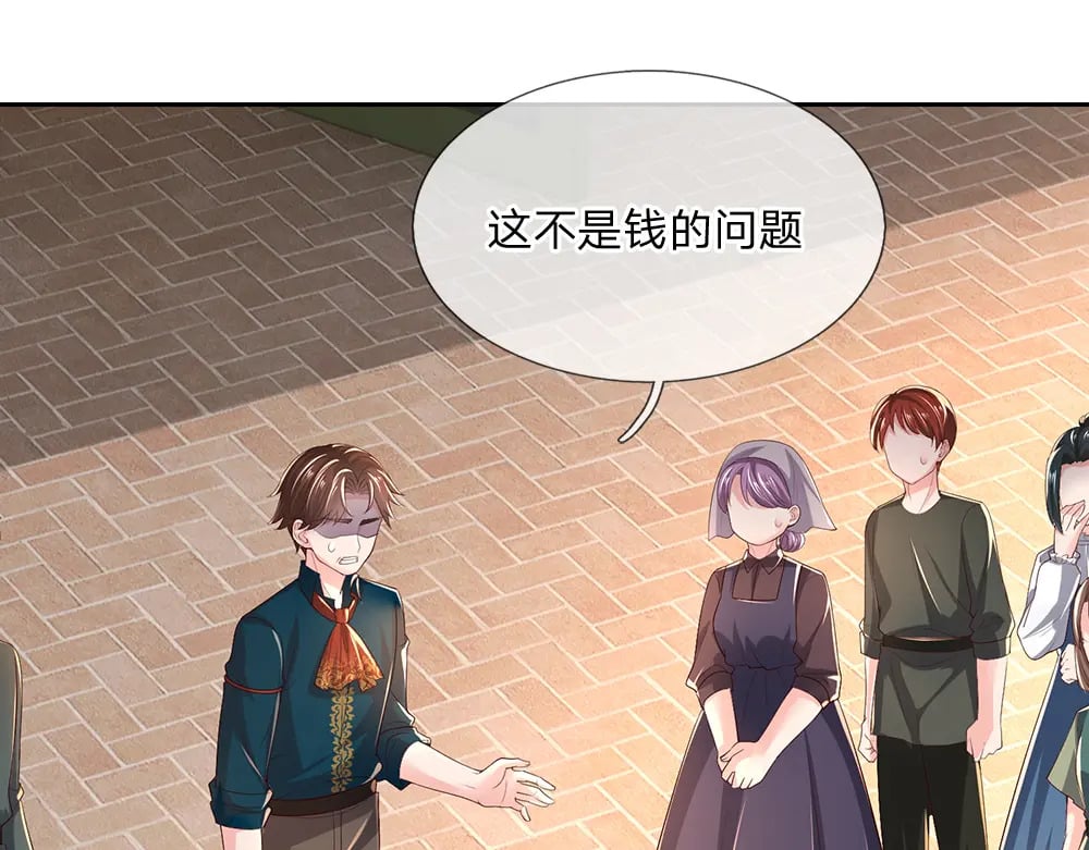 第268话 一切都只是假的18