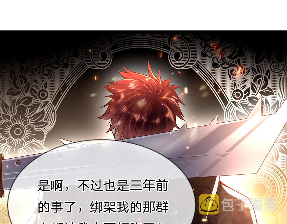 第44话 失踪案的背后56