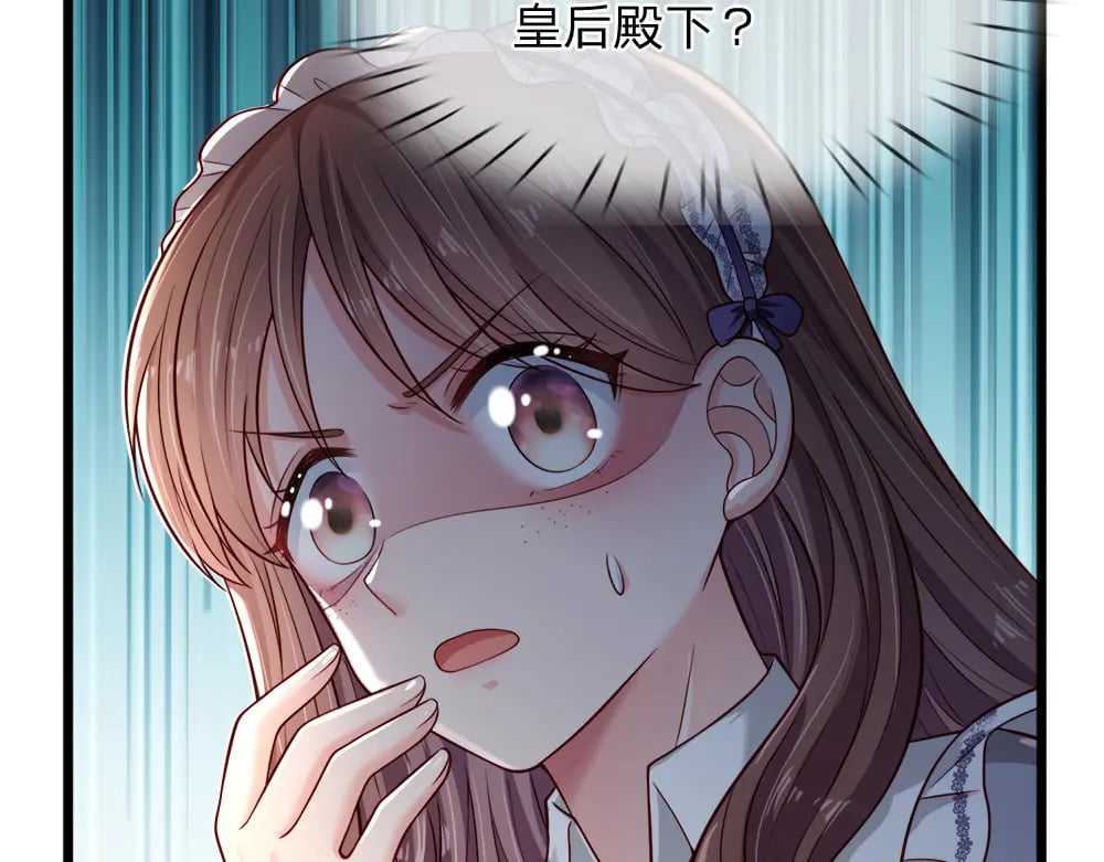 第258话 谣言四起18
