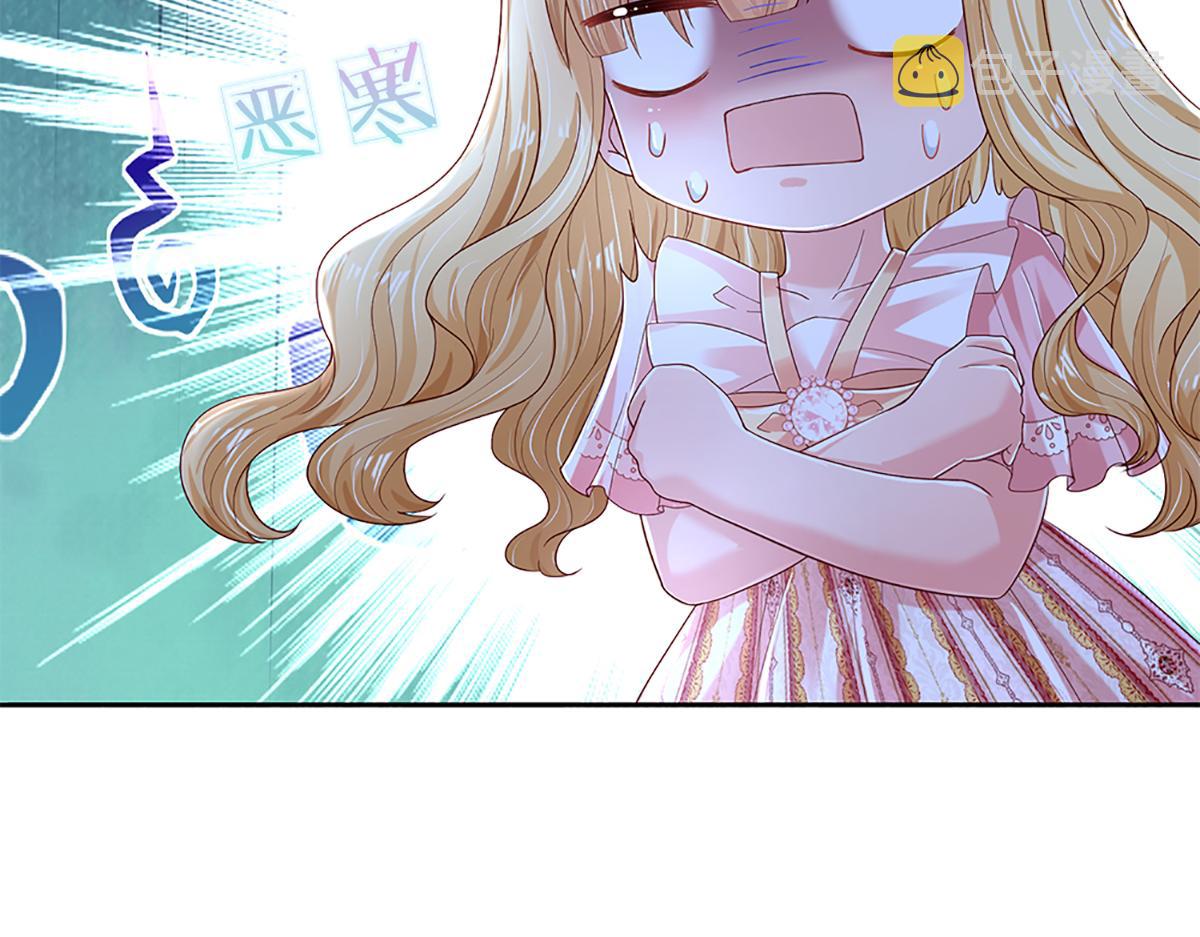 第159话 老狼不干10