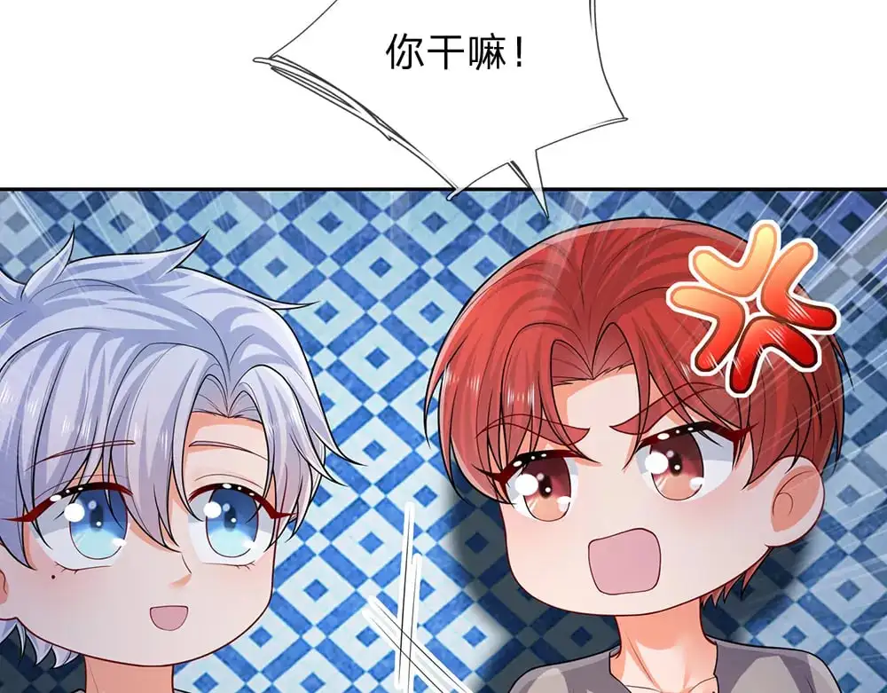 第276话 别怕，是我！32