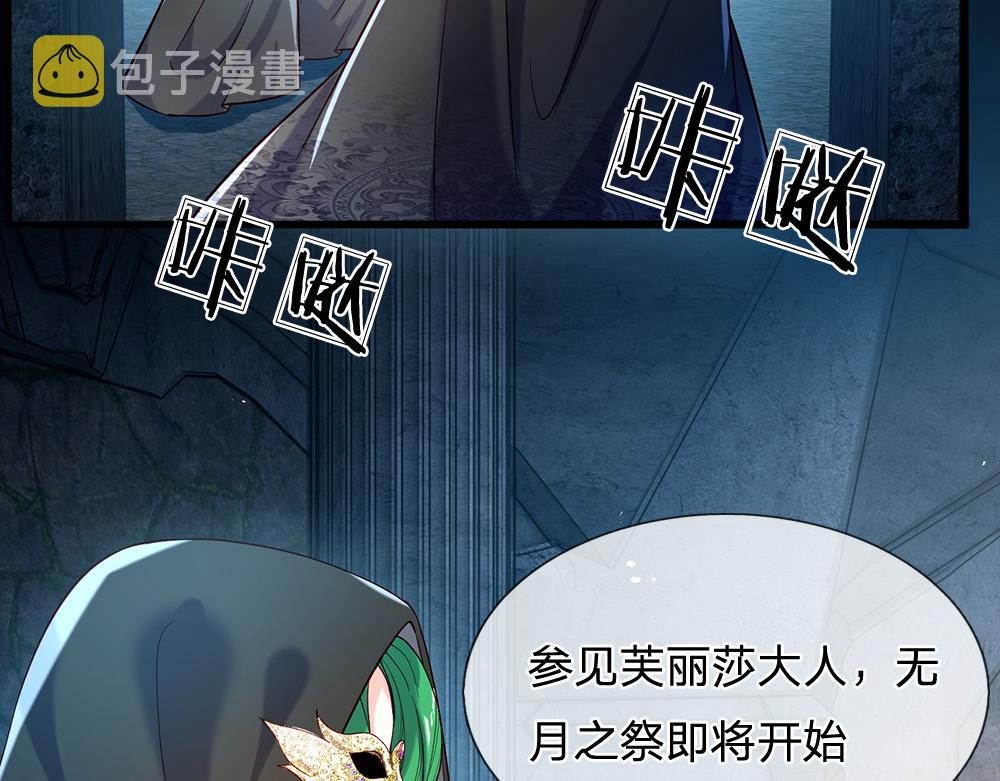 第46话 我要放大招啦31