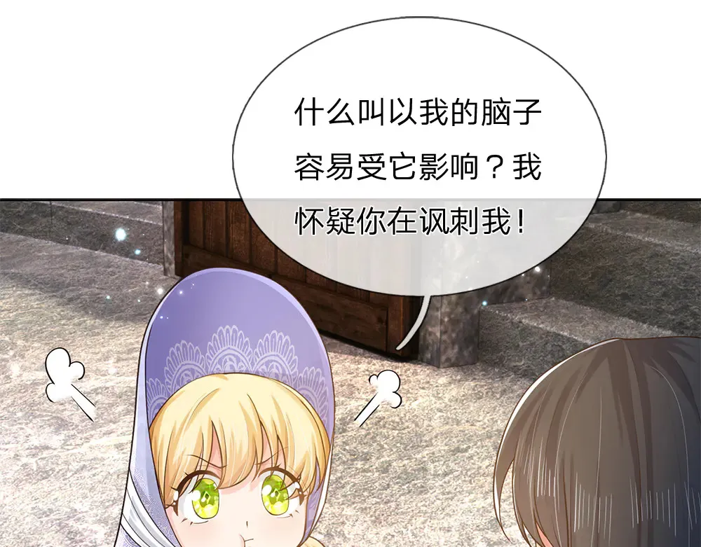 第331话 这一切还没结束75