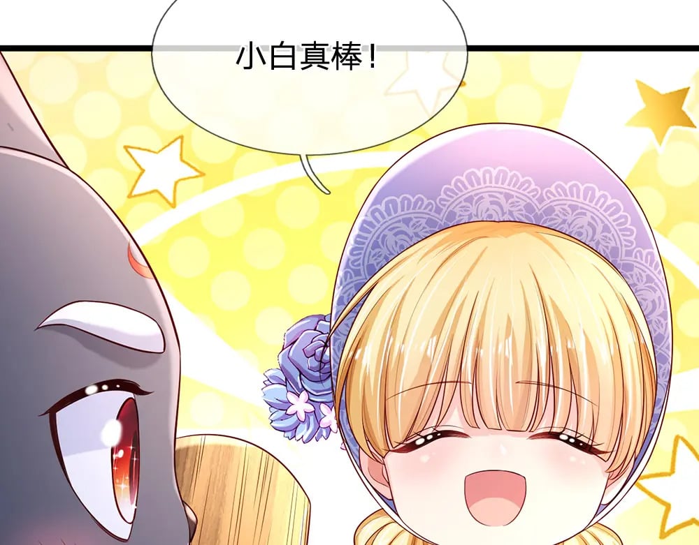 第216话 以爱之名56