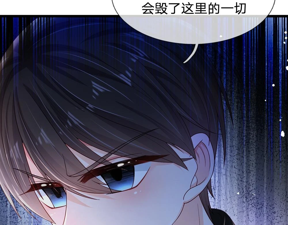 第203话 糟糕的预感72