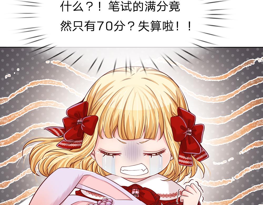 第34话 以理服人9