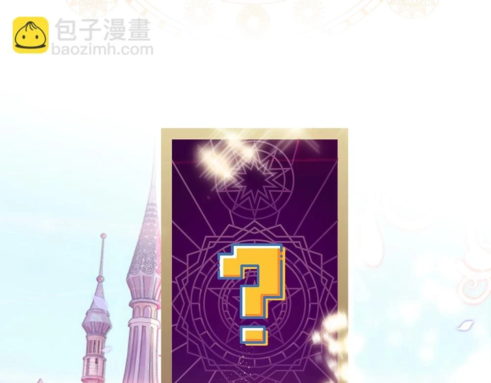 第199话 哄小孩的绝招75