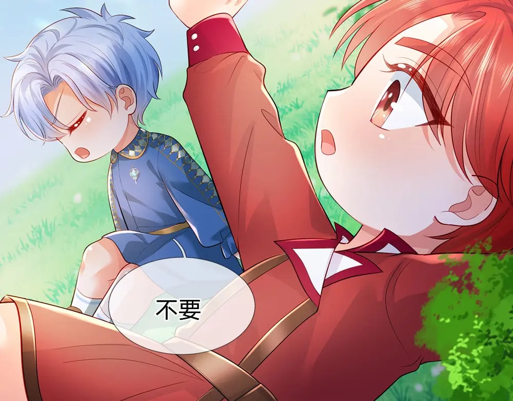 第261话 窥视56