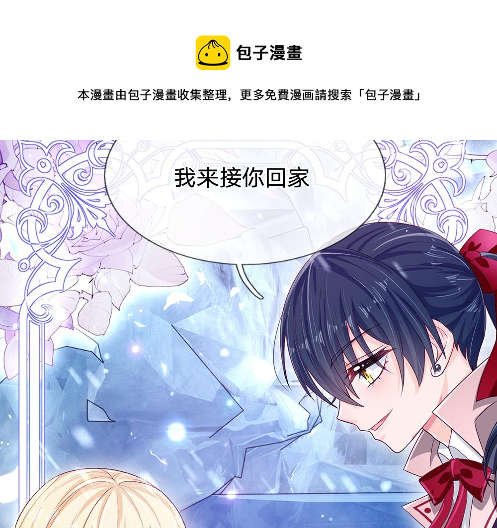 第106话 我带你回家84