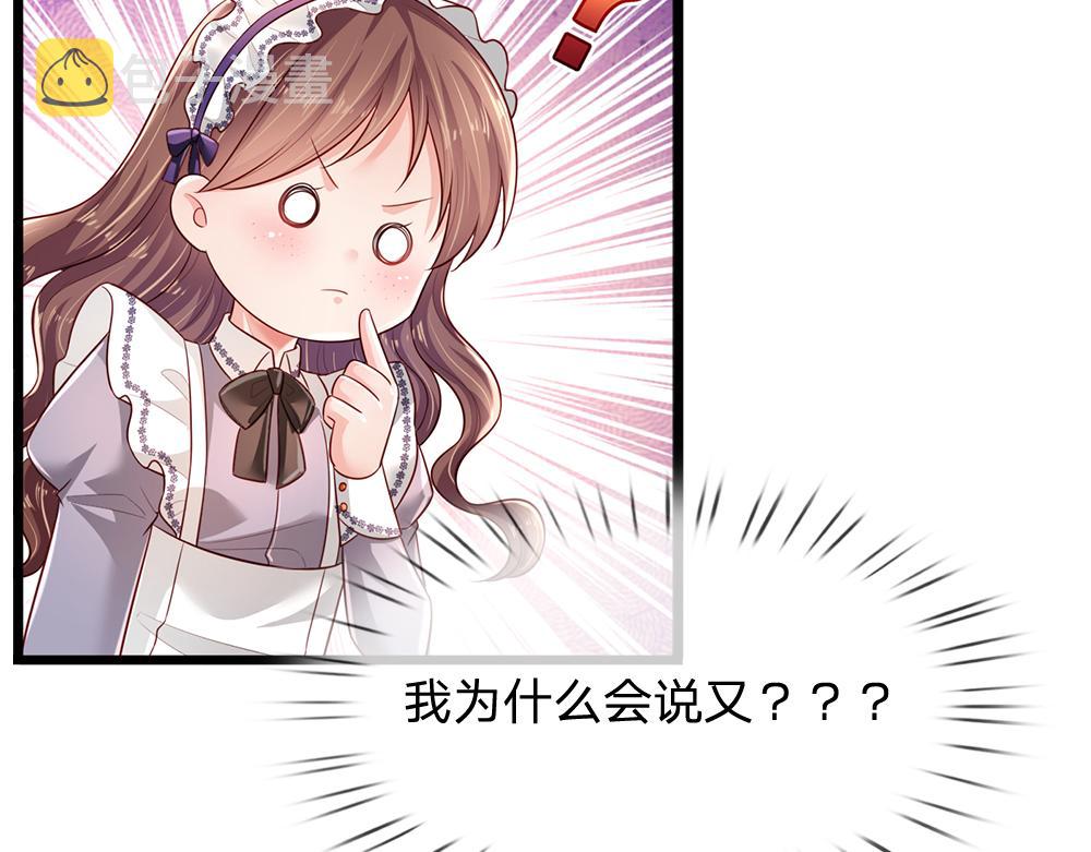 第193话 除了姐姐，我谁都不信！63