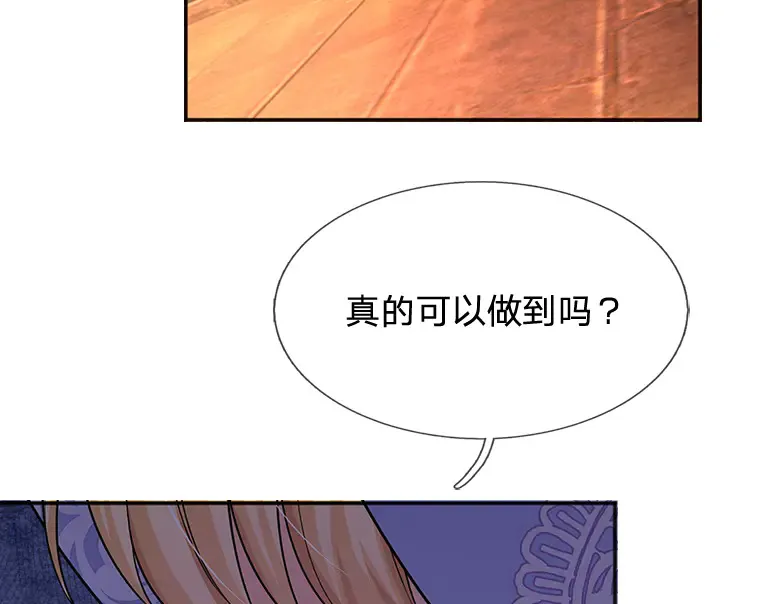 第337话 到底还是个孩子84