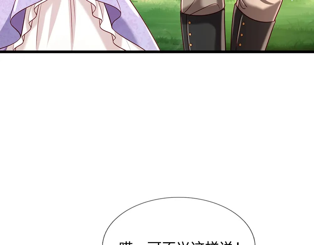 第231话 魔法再次失灵74