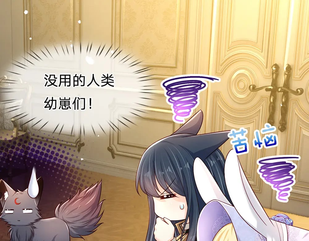 第216话 以爱之名42